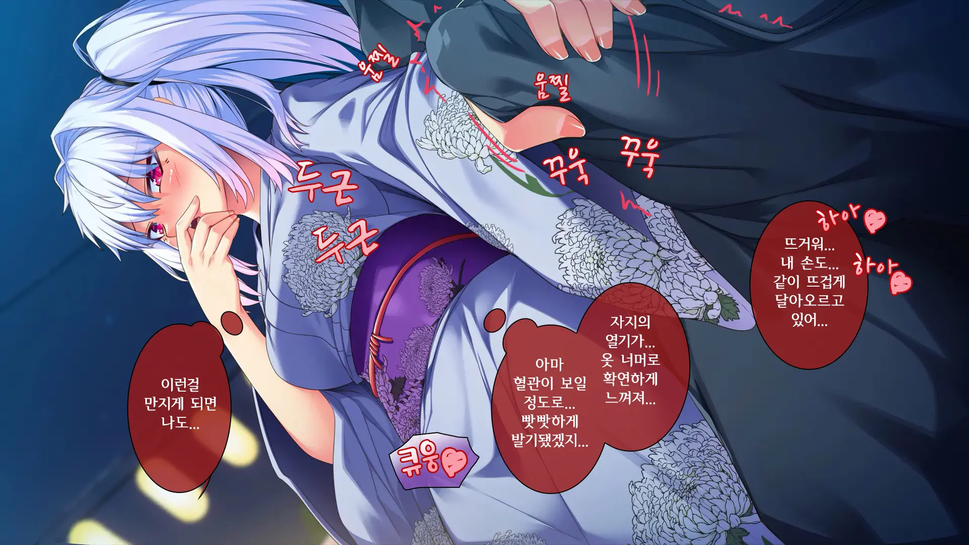 Ore Ga Kanojo O Uragitta Riyuu | 내가 그녀를 배신한 이유
